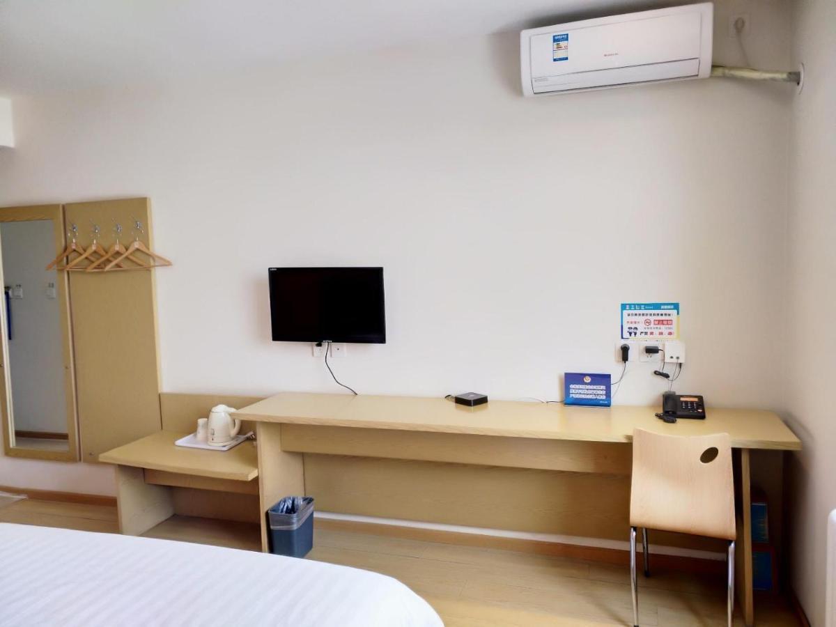 7Days Inn Beijing Laiguangying Pequim Exterior foto